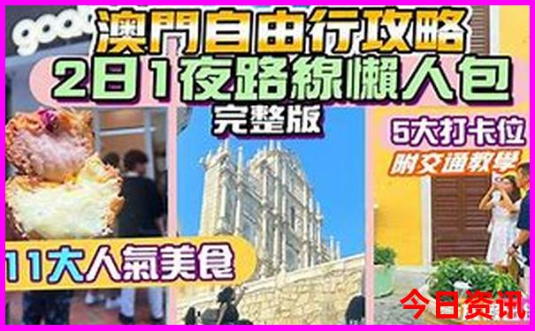 暑假去北京热不热