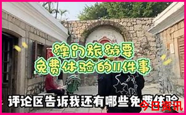 带孩子去哪里玩好玩