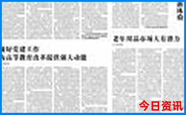 全新下载2025官方全年免费全新内容资料经验分享-澳门管家婆100正确