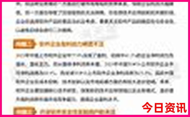 全新下载2025官方全年免费全新内容资料经验分享-2025澳门六今晚开奖记录