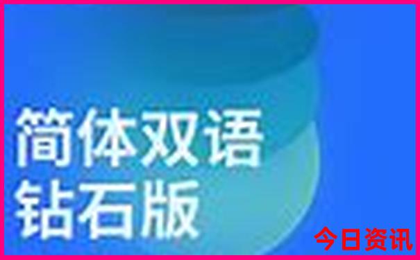 全新下载2025官方全年免费全新内容资料经验分享-王中王493333特马王中王